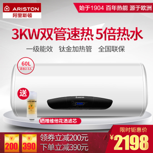 ARISTON/阿里斯顿 SQH60E...