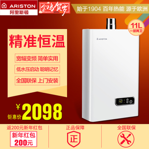 ARISTON/阿里斯顿 JSQ22-...