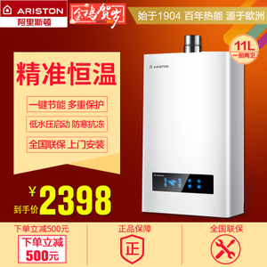 ARISTON/阿里斯顿 JSQ22-...