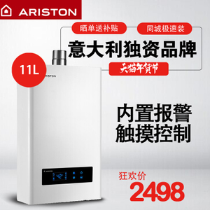 ARISTON/阿里斯顿 JSQ22-...