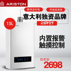 ARISTON/阿里斯顿 JSQ26-...