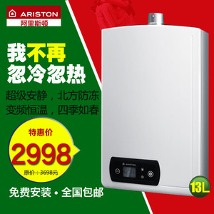 ARISTON/阿里斯顿 JSQ26-...