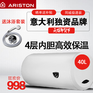 ARISTON/阿里斯顿 CA40M1...