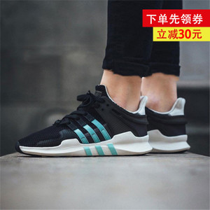 Adidas/阿迪达斯 2016Q4OR-KEI55