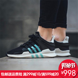 Adidas/阿迪达斯 2016Q4OR-KEI55