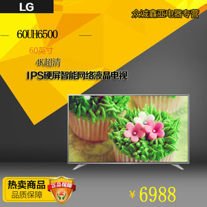 LG 60UH6500-CB