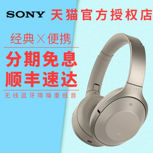 Sony/索尼 MDR-1000X