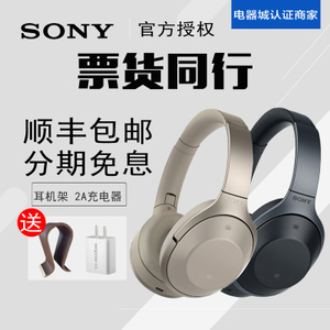 Sony/索尼 MDR-1000X