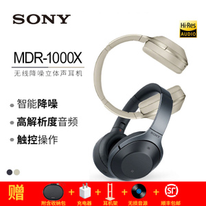 Sony/索尼 MDR-1000X