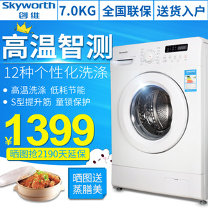 Skyworth/创维 F70a