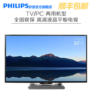 Philips/飞利浦 32PFL164...