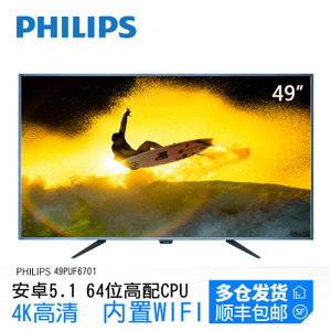 Philips/飞利浦 49PUF670...