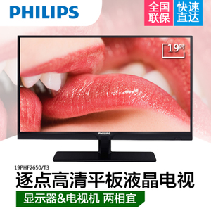 Philips/飞利浦 19PHF265...