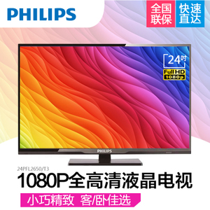 Philips/飞利浦 24PFF265...