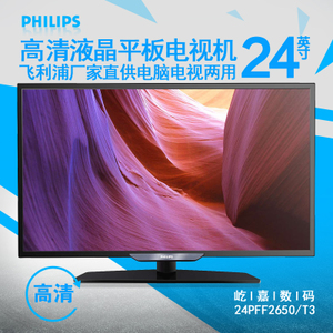 Philips/飞利浦 24PFF265...