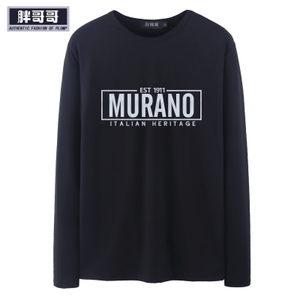 胖哥哥 MURANO