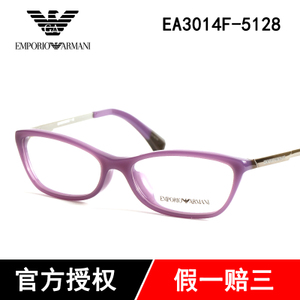 Armani/阿玛尼 EA3014F-5128