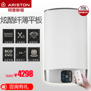 ARISTON/阿里斯顿 VL70VH...