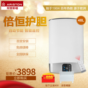 ARISTON/阿里斯顿 VL48VH...