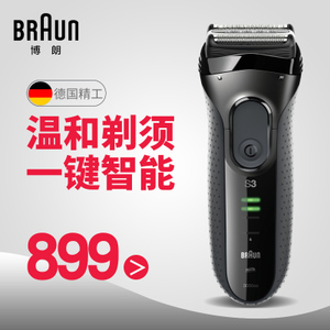 Braun/博朗 HC3050