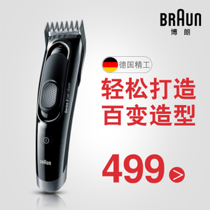 Braun/博朗 HC3050