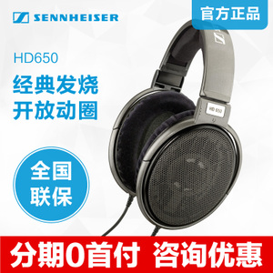 SENNHEISER/森海塞尔 HD6...