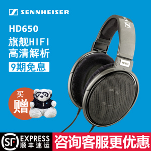 SENNHEISER/森海塞尔 HD6...