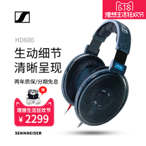 SENNHEISER/森海塞尔 HD6...