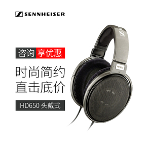 SENNHEISER/森海塞尔 HD6...