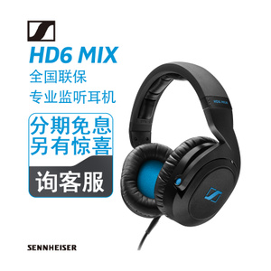 SENNHEISER/森海塞尔 HD6...