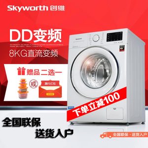 Skyworth/创维 F80CD