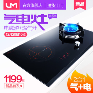 um/优盟 UZ219DJ