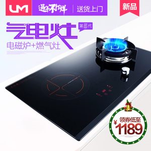 um/优盟 UZ219DJ