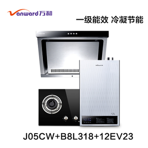 Vanward/万和 J05CWB8L31812EV23