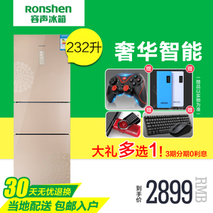 Ronshen/容声 BCD-232WD...