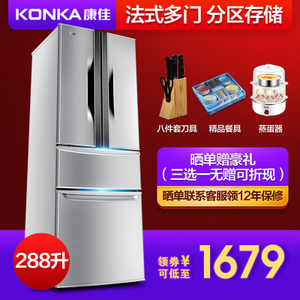 Konka/康佳 BCD-288GY4S