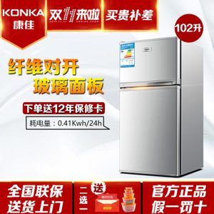 Konka/康佳 BCD-102S