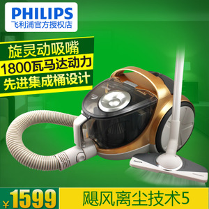 Philips/飞利浦 FC5830