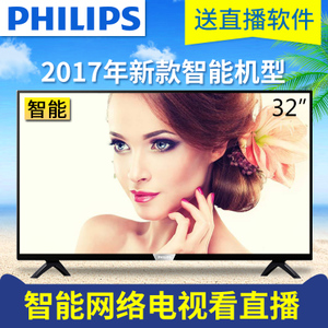 Philips/飞利浦 32PHF508...