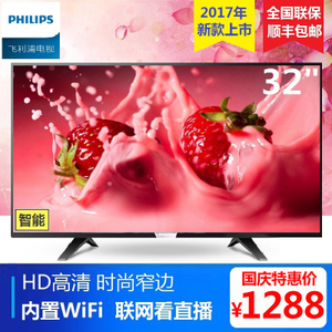 Philips/飞利浦 32PHF508...