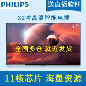 Philips/飞利浦 32PHF508...