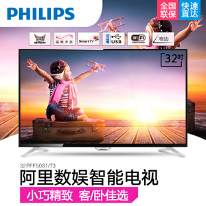 Philips/飞利浦 32PHF508...