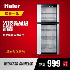 Haier/海尔 ZTD100-A