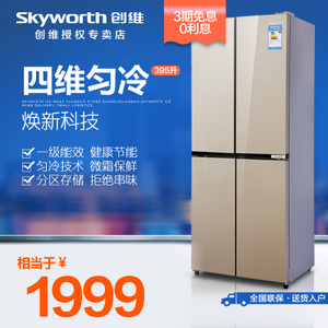 Skyworth/创维 d39h