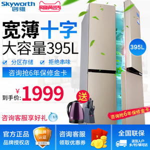 Skyworth/创维 d39h