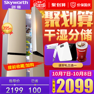 Skyworth/创维 d39h