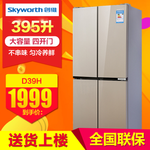 Skyworth/创维 d39h