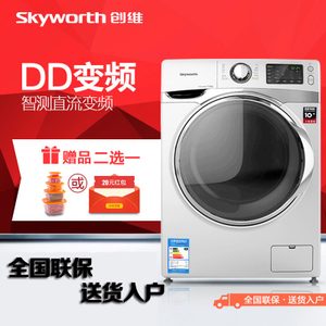 Skyworth/创维 F75DD