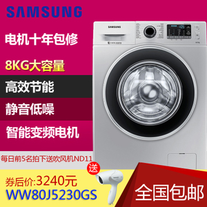 Samsung/三星 WW80J5230G...