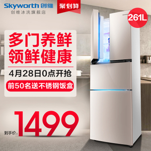 Skyworth/创维 D26B